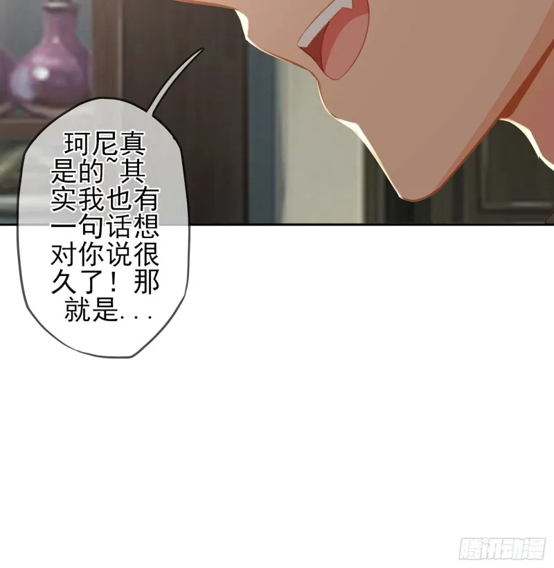 只有这个绝对不行！ 第91页