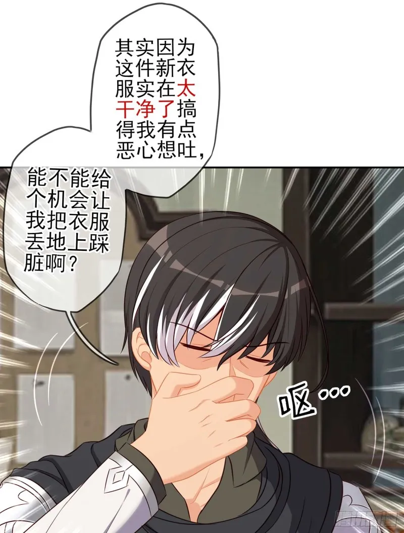 只有这个绝对不行！ 第92页