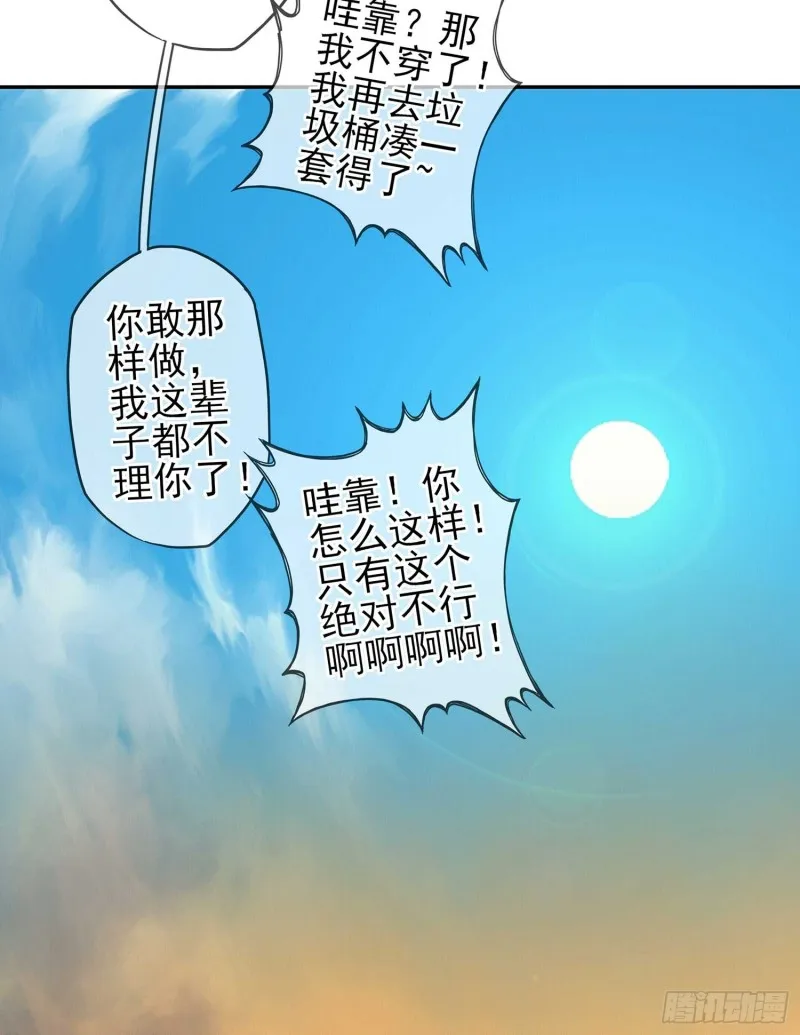 只有这个绝对不行！ 第94页