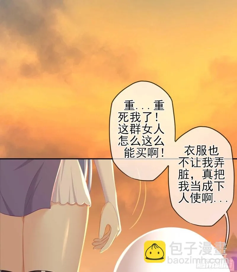 只有这个绝对不行！ 第95页