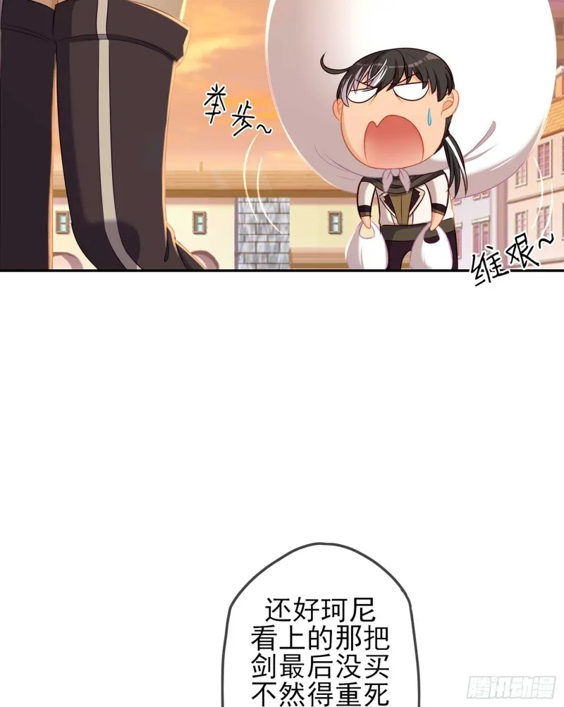 只有这个绝对不行！ 第96页