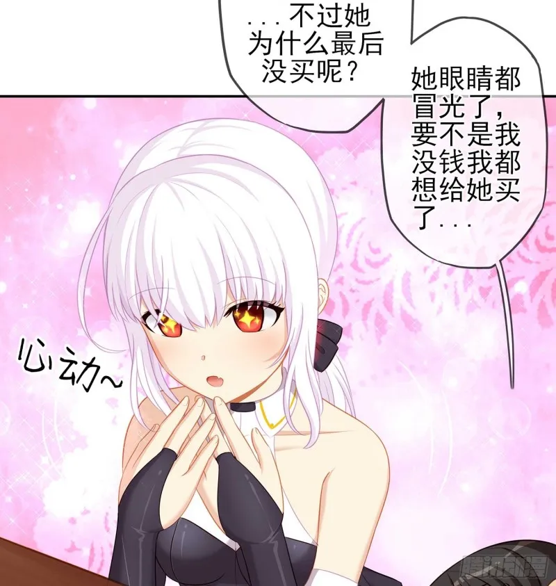 只有这个绝对不行！ 第97页