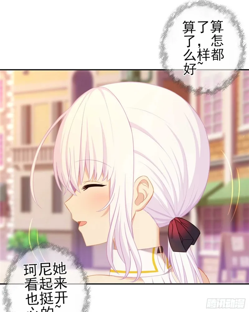 只有这个绝对不行！ 第99页