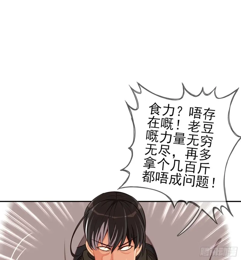 只有这个绝对不行！ 第102页