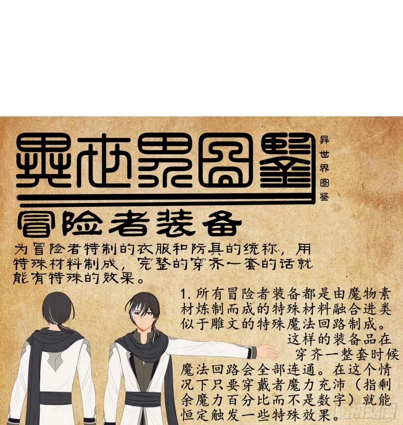 只有这个绝对不行！ 第109页
