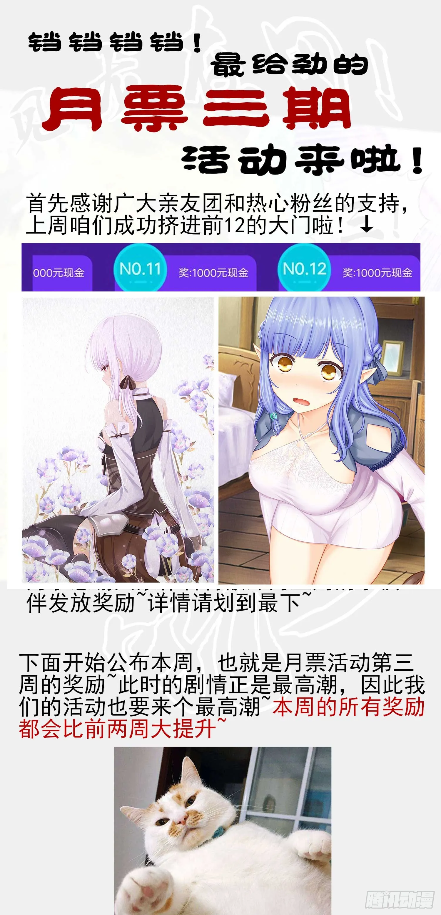 果然你还是得和我回去！ 第1页