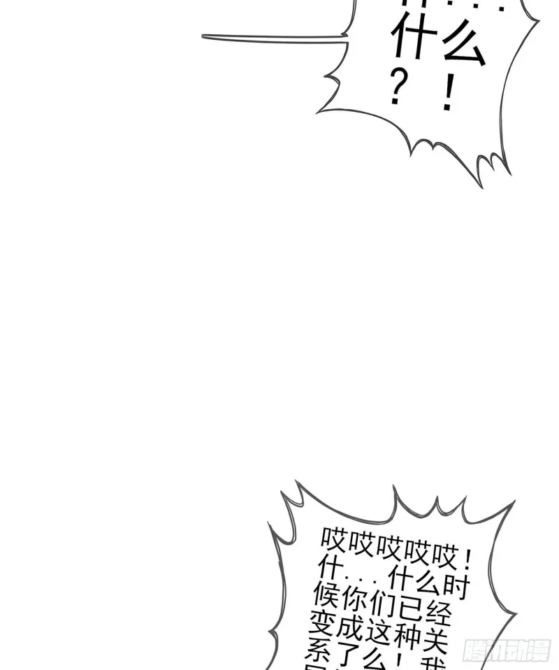 孙其阳的剑法 第4页