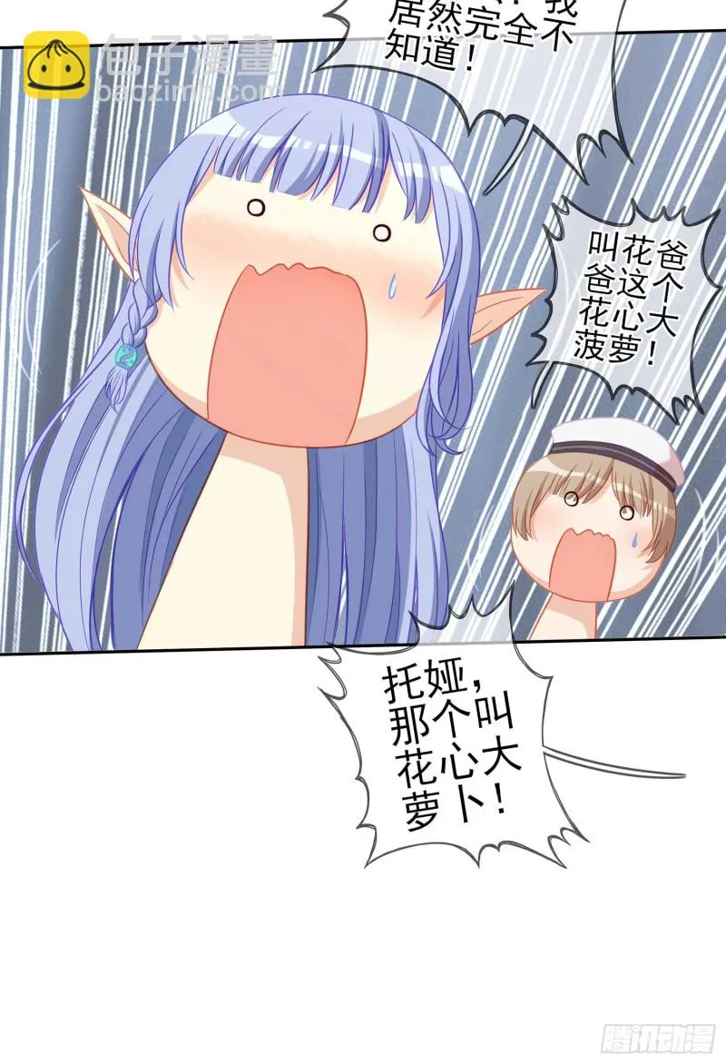 孙其阳的剑法 第5页