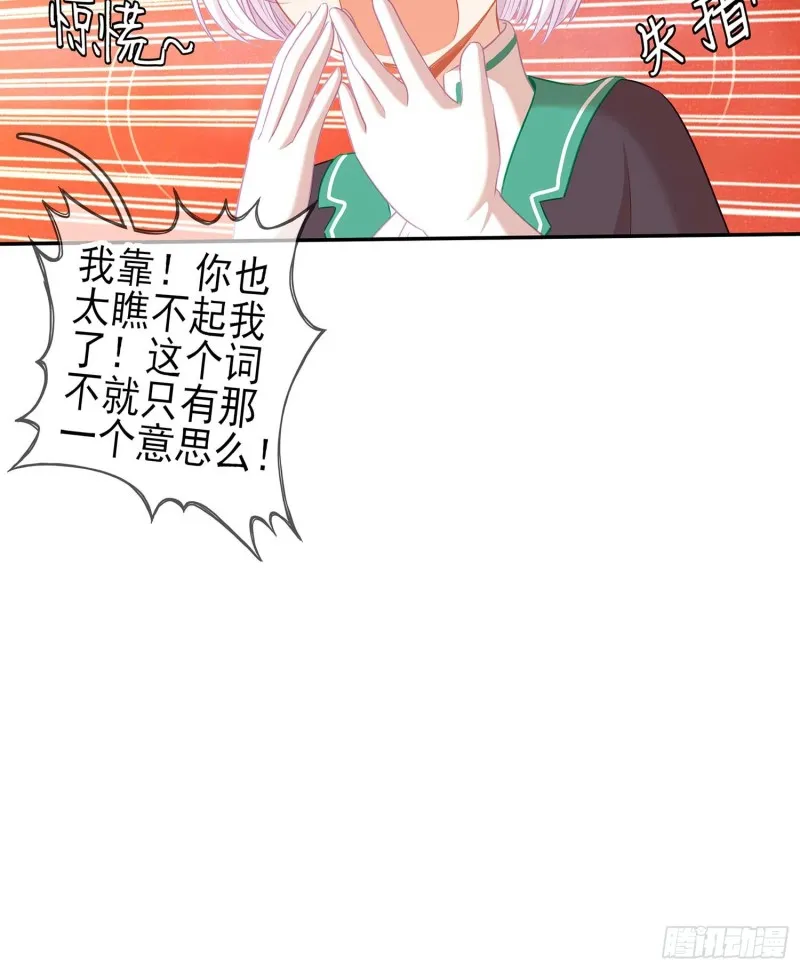 孙其阳的剑法 第7页