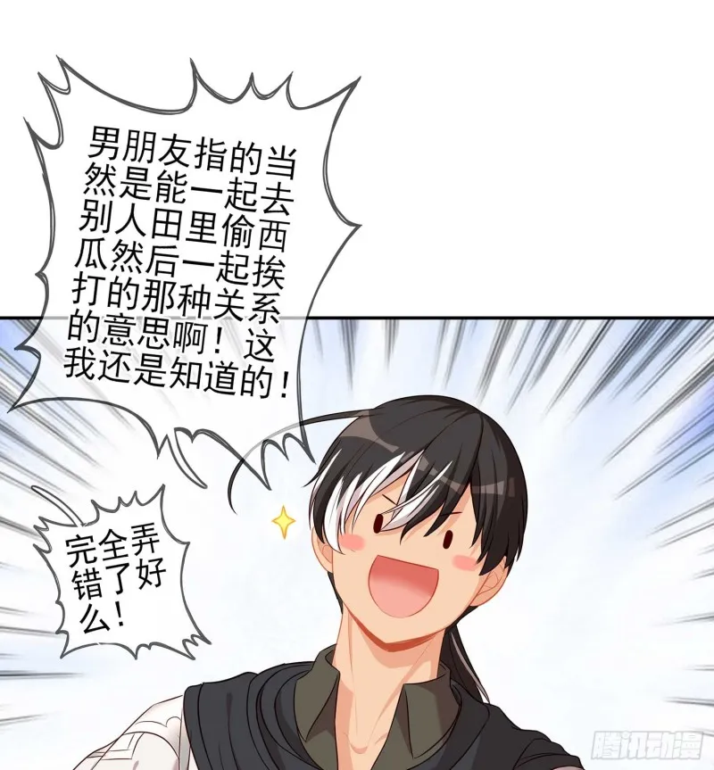 孙其阳的剑法 第8页