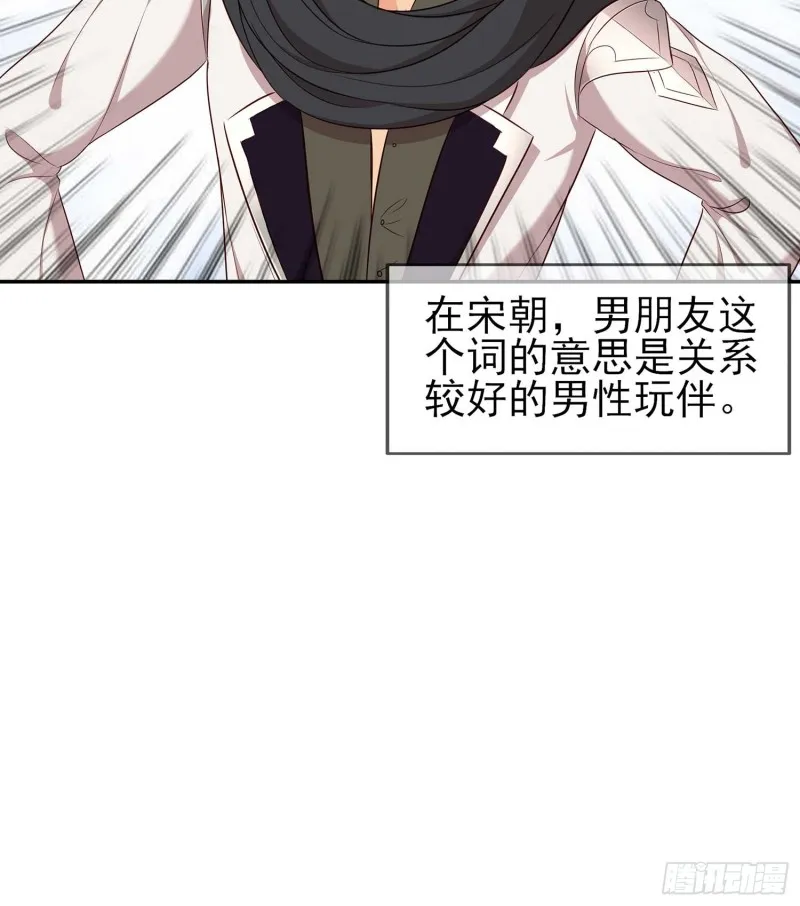 孙其阳的剑法 第9页