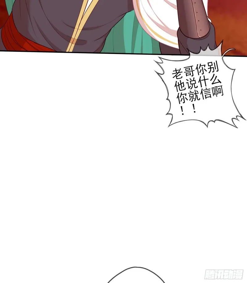孙其阳的剑法 第11页