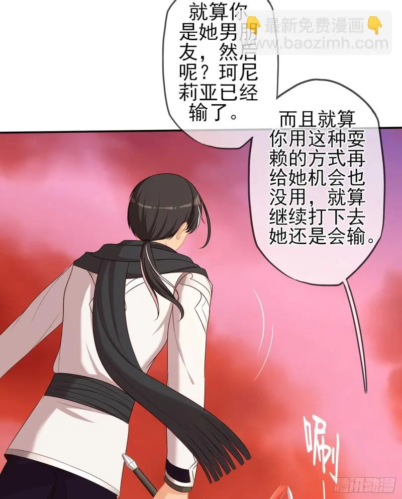 孙其阳的剑法 第12页