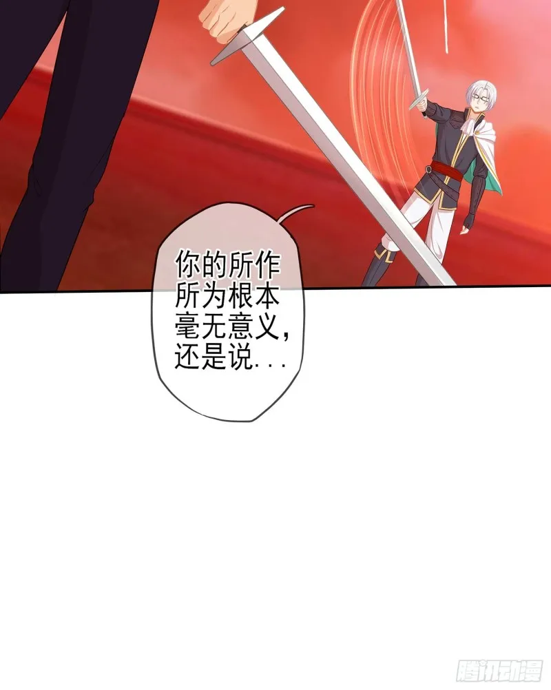 孙其阳的剑法 第13页