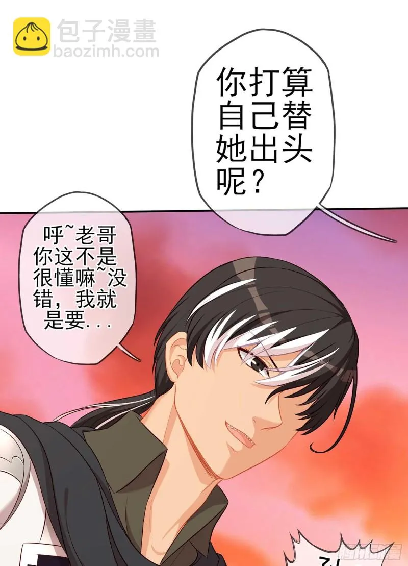 孙其阳的剑法 第14页