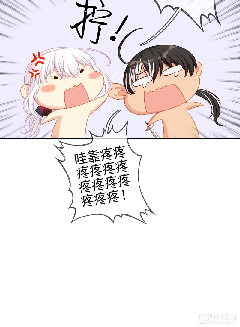 孙其阳的剑法 第16页