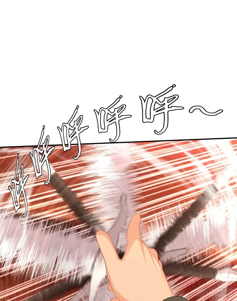 孙其阳的剑法 第21页