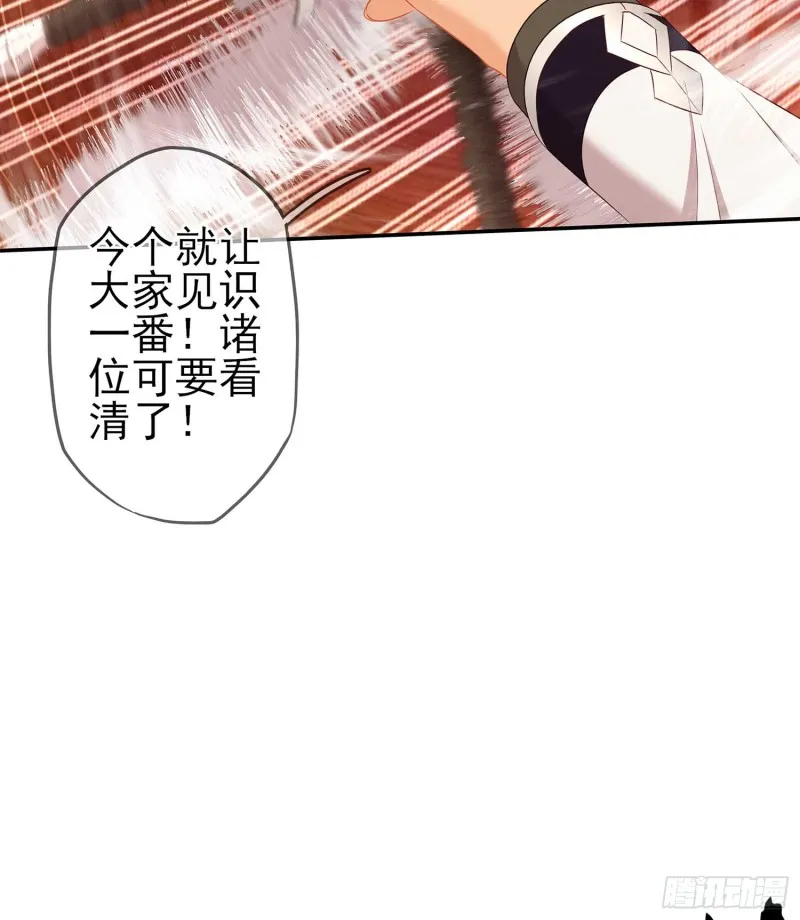 孙其阳的剑法 第22页