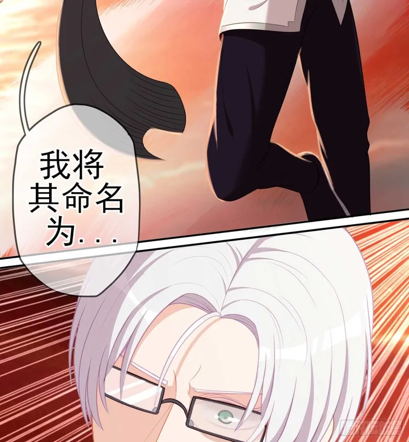 孙其阳的剑法 第30页