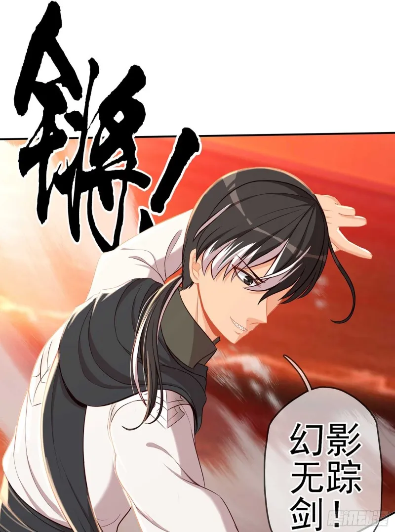 孙其阳的剑法 第32页