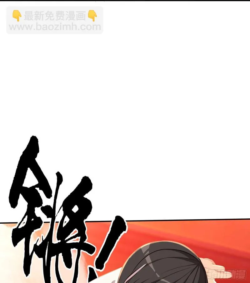 孙其阳的剑法 第35页