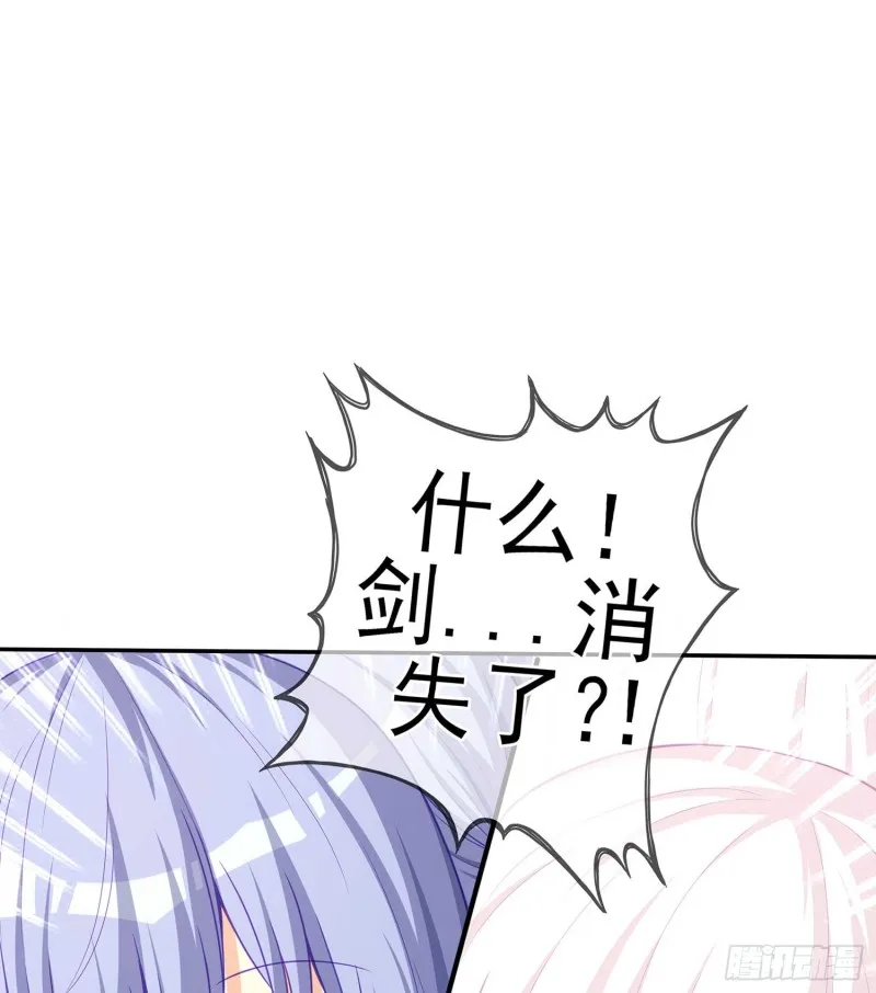 孙其阳的剑法 第37页