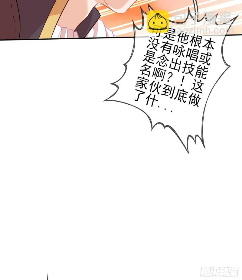 孙其阳的剑法 第40页