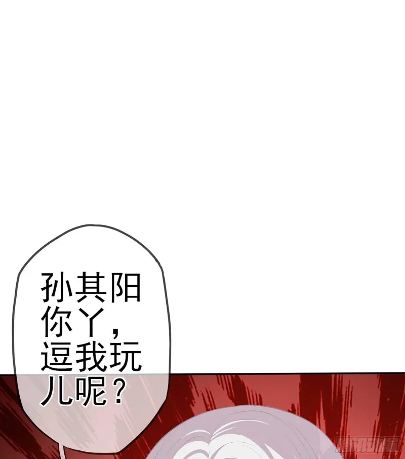 孙其阳的剑法 第49页