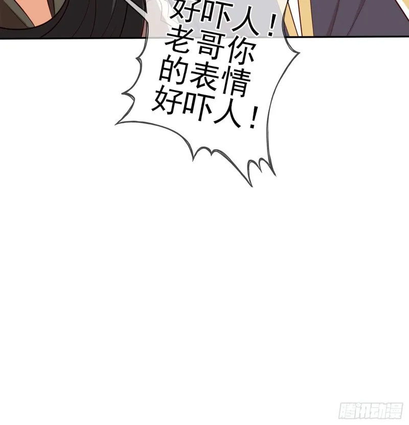 孙其阳的剑法 第51页