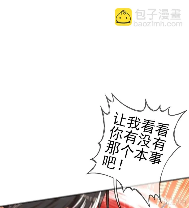 孙其阳的剑法 第58页
