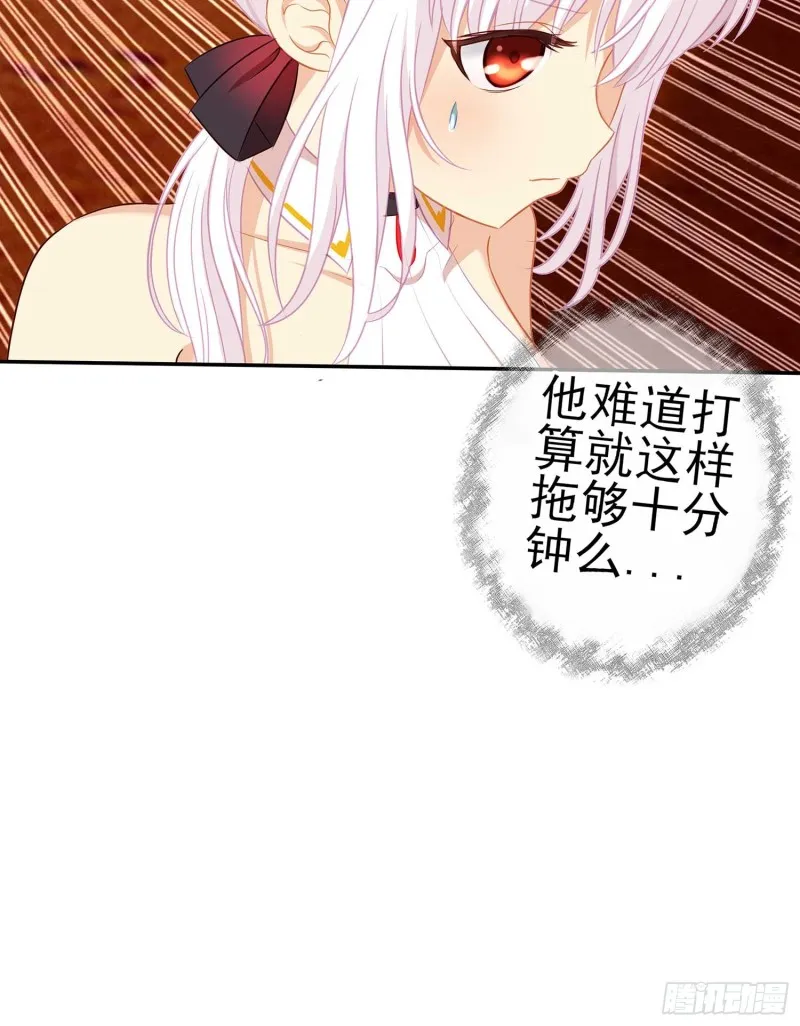孙其阳的剑法 第68页