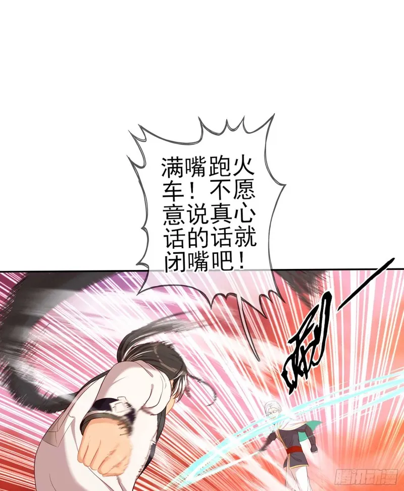 孙其阳的剑法 第74页