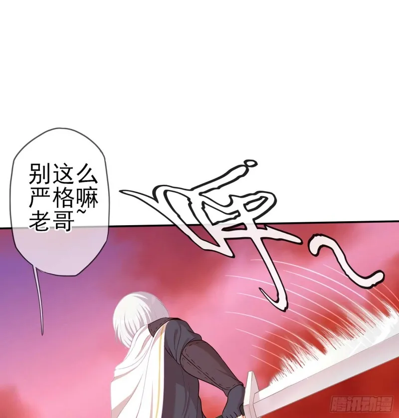 孙其阳的剑法 第76页