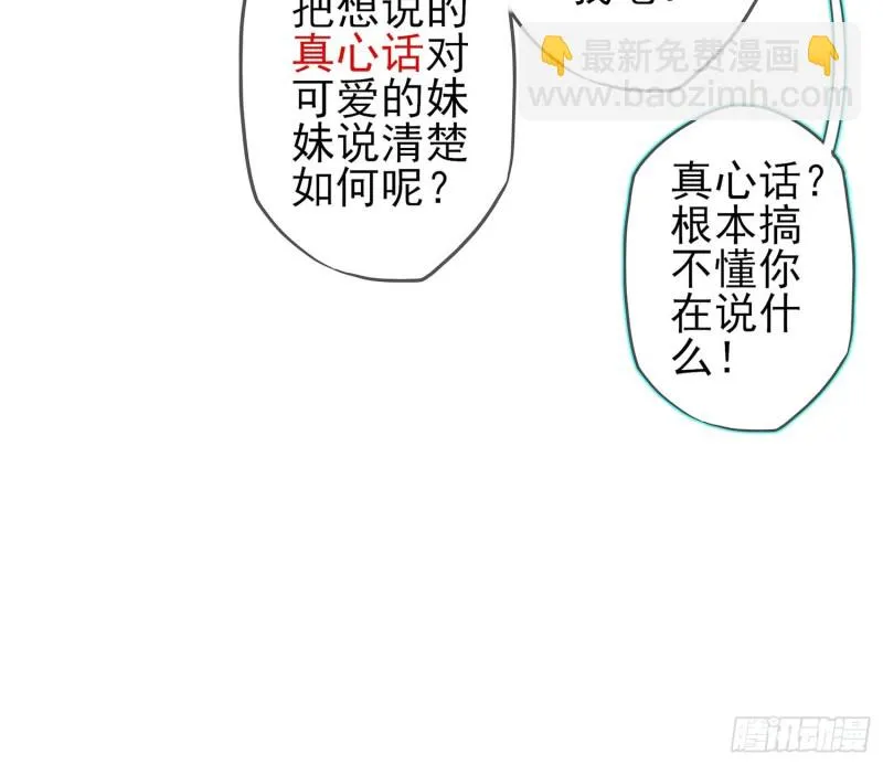 孙其阳的剑法 第78页
