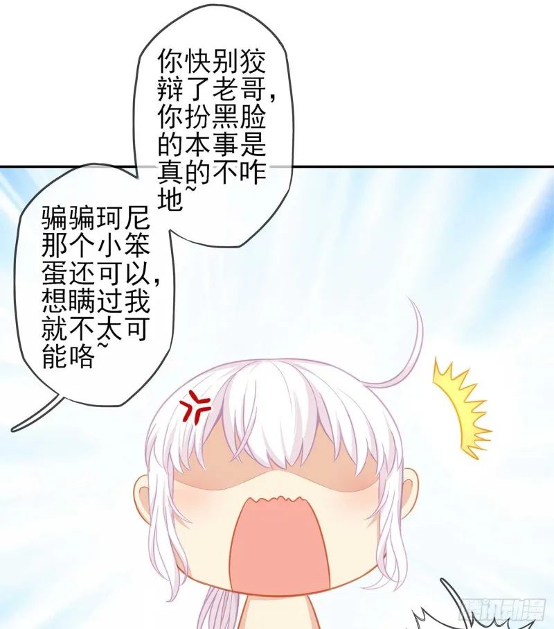 孙其阳的剑法 第79页
