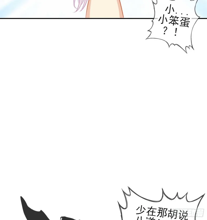 孙其阳的剑法 第80页