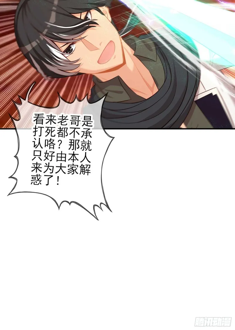孙其阳的剑法 第83页