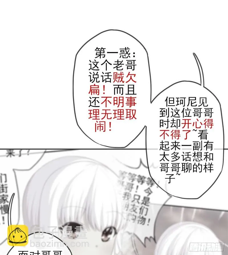 孙其阳的剑法 第84页