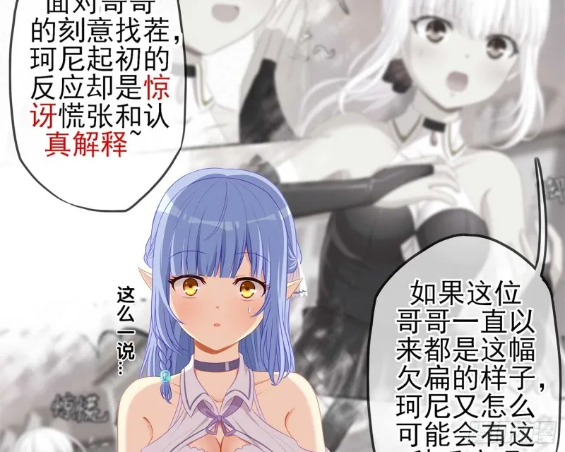 孙其阳的剑法 第85页