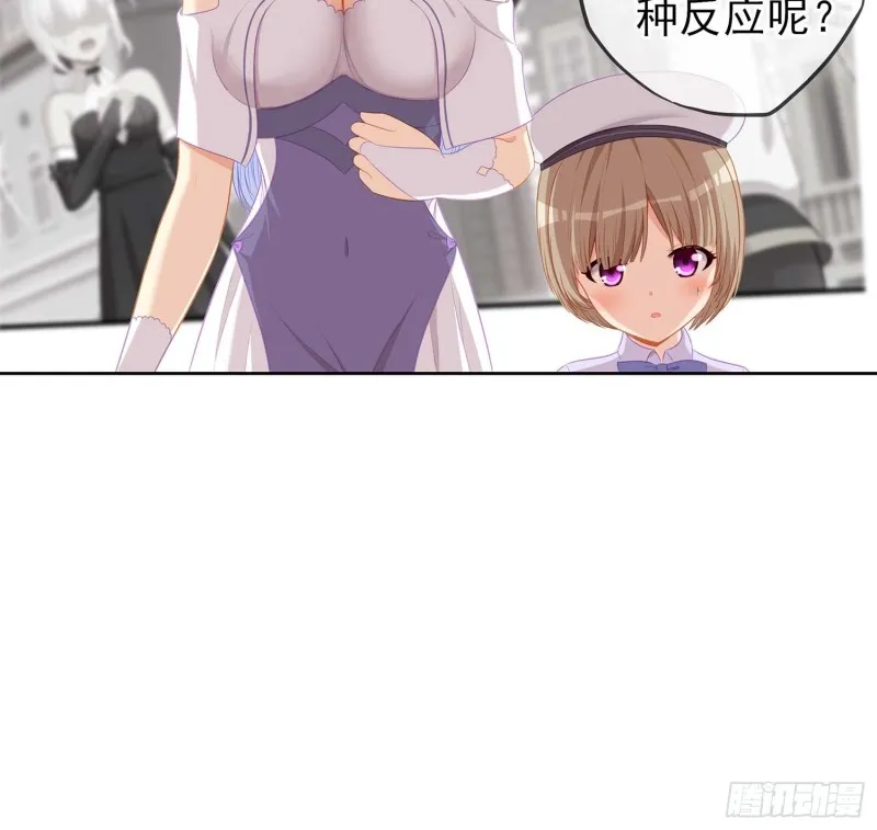 孙其阳的剑法 第86页