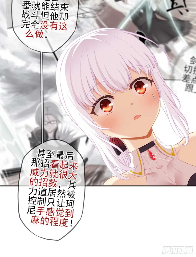 孙其阳的剑法 第90页