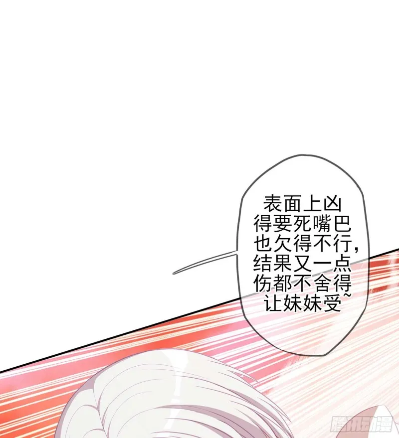 孙其阳的剑法 第91页