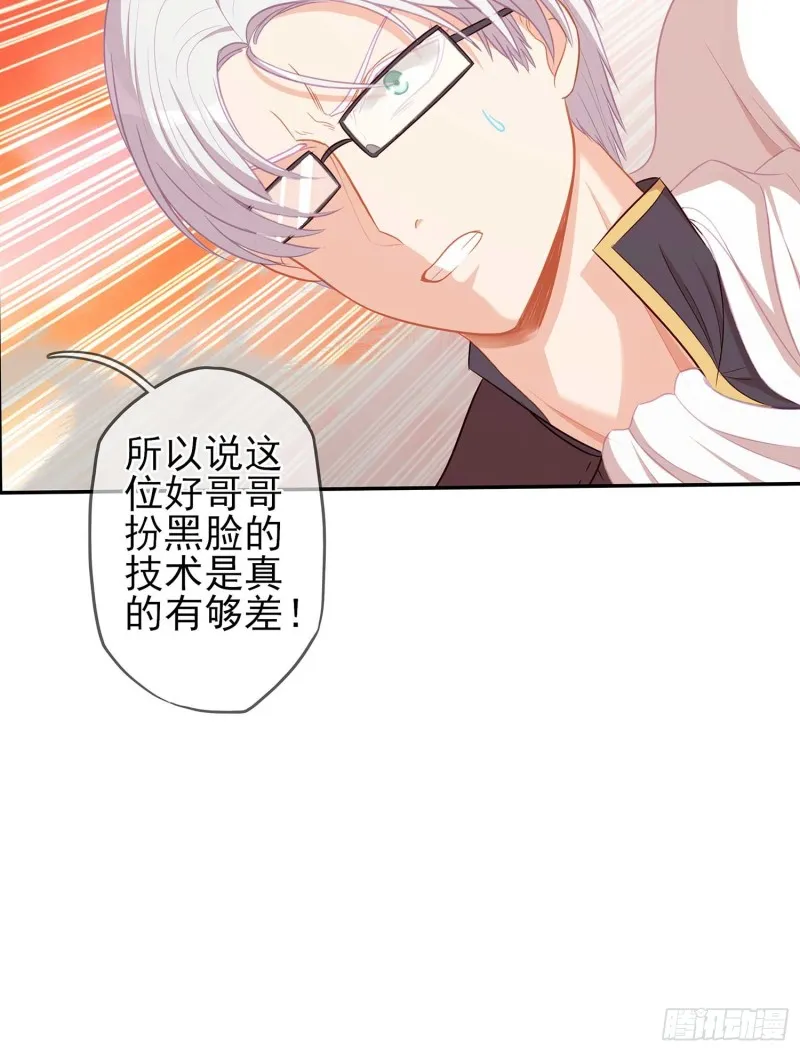 孙其阳的剑法 第92页