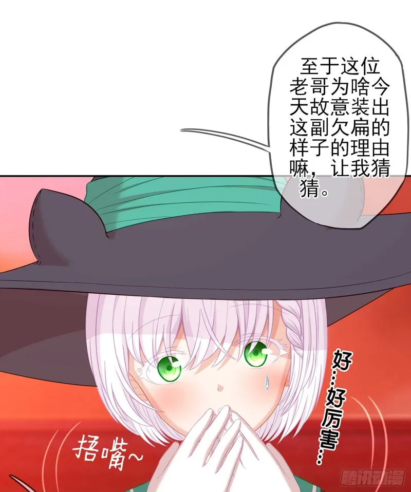孙其阳的剑法 第93页