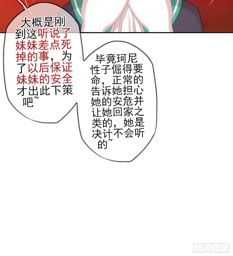 孙其阳的剑法 第94页