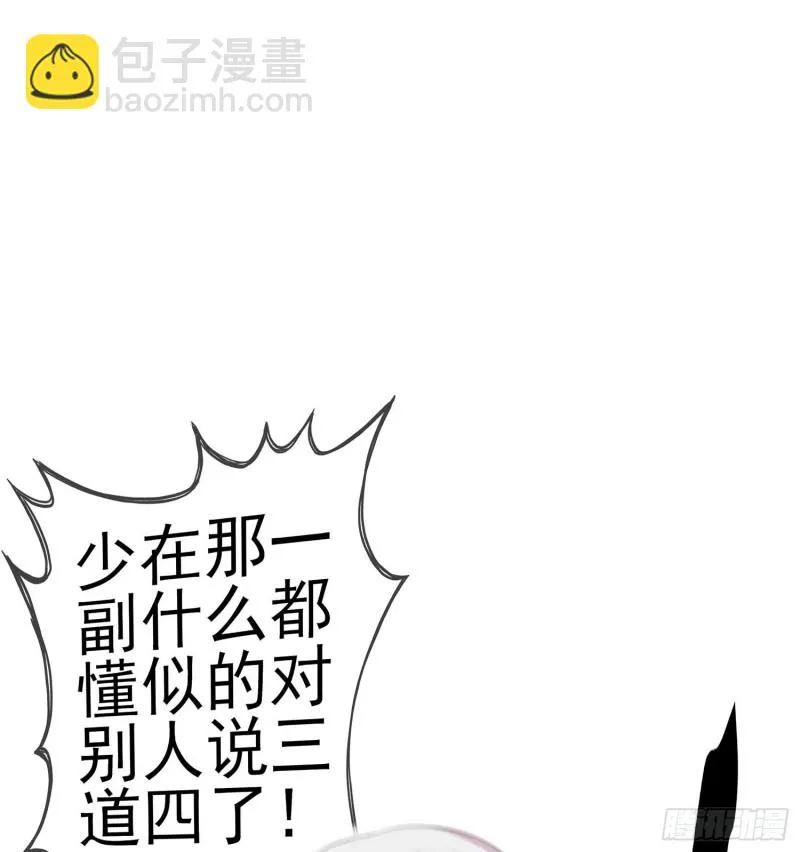 孙其阳的剑法 第96页