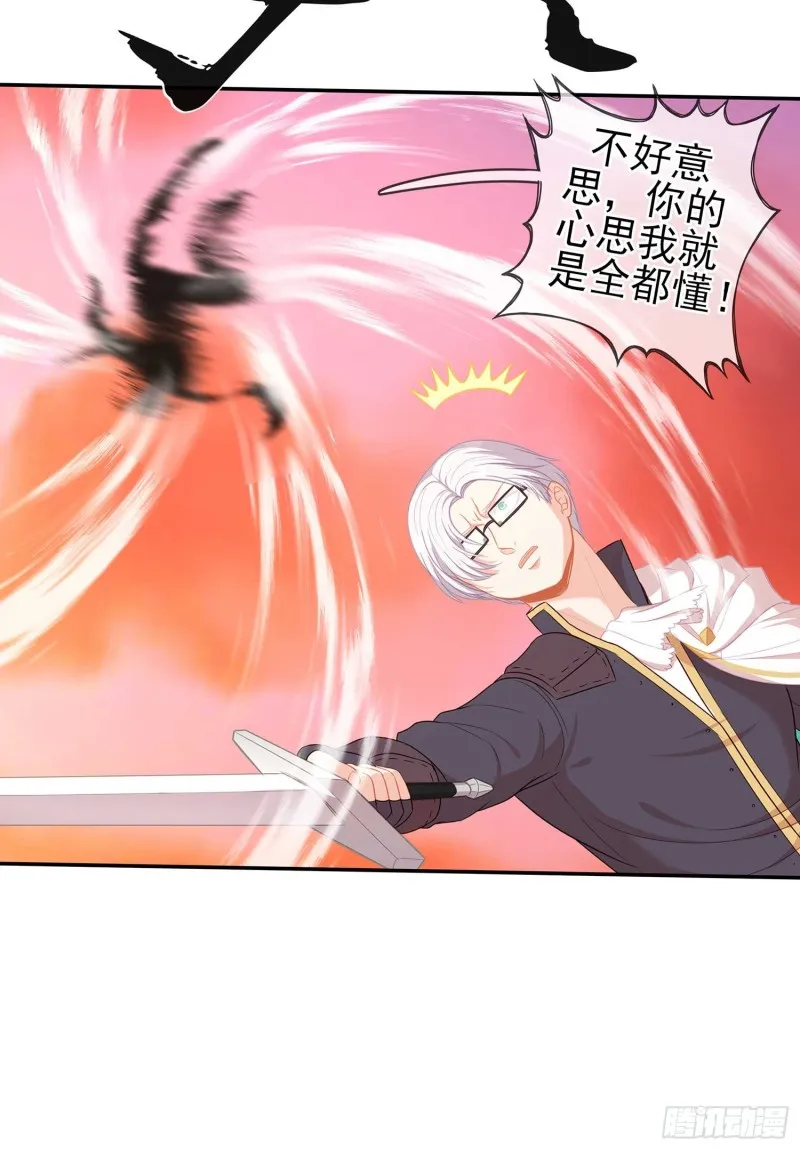 孙其阳的剑法 第99页