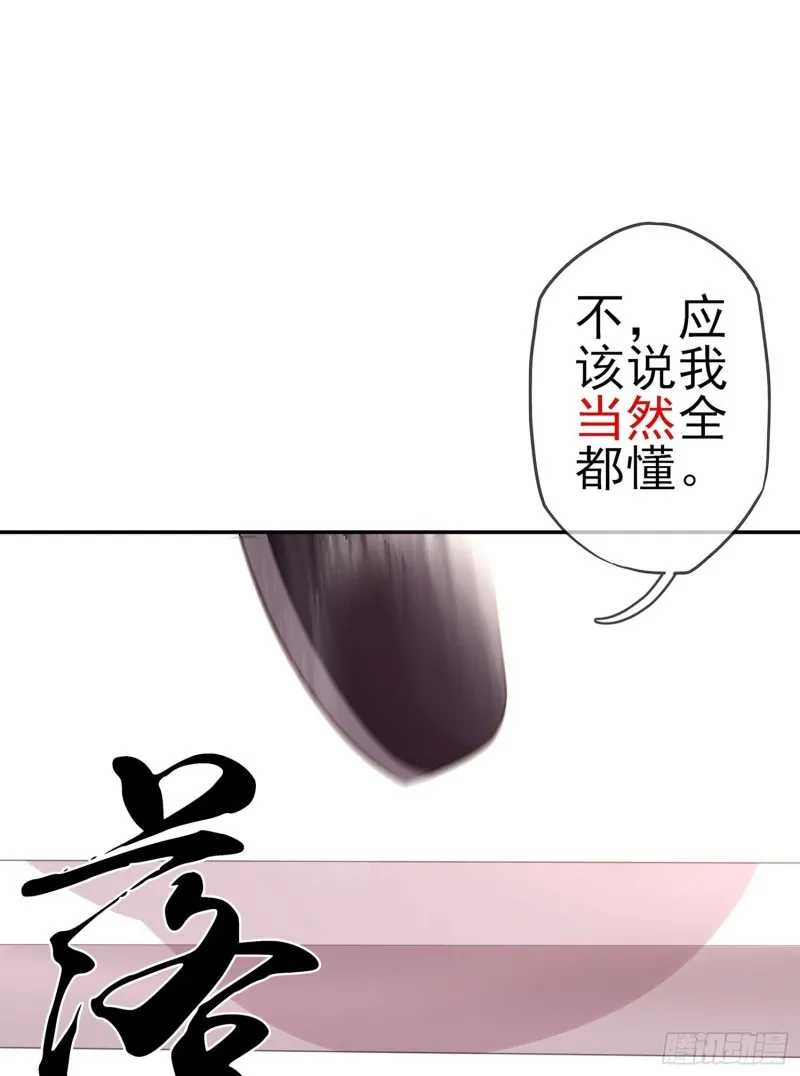 孙其阳的剑法 第100页