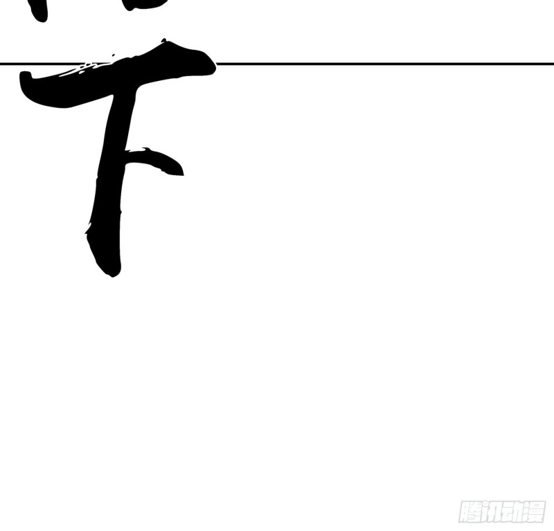 孙其阳的剑法 第101页