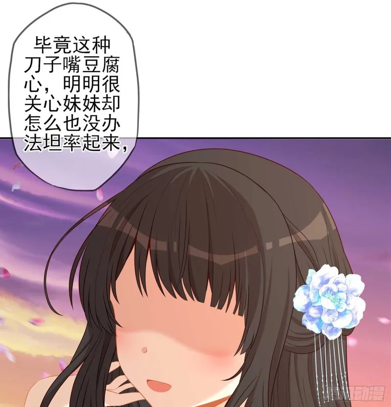 孙其阳的剑法 第102页
